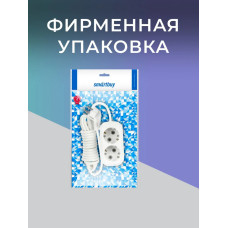 Удлинитель сетевой 2 розетки, 2 метра